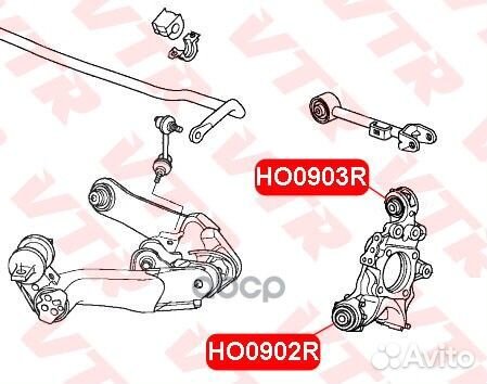 Сайлентблок задней цапфы нижний HO0902R VTR