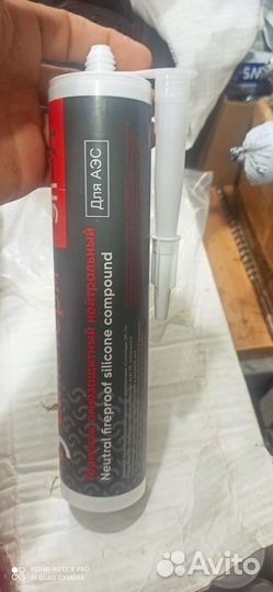 Герметик огнезащитный Силатерм эп-71