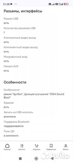 Музыкальный центр samsung