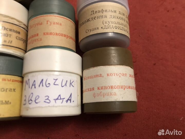 Диафильм для детей из СССР
