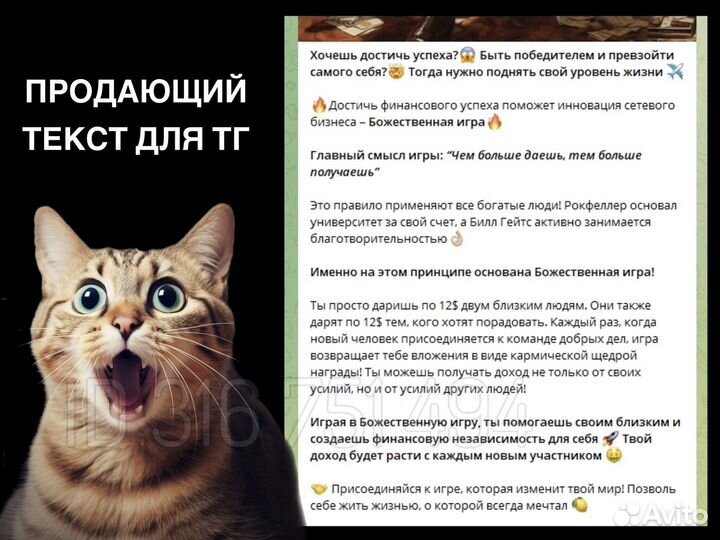 SEO-копирайтер, текст для любых задач