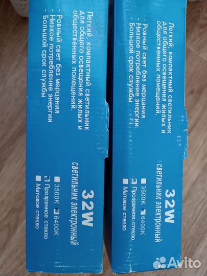 Встраиваемый потолочный светильник