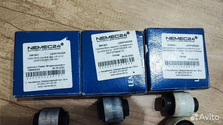 Сайлентблоки задние lemforder на volkswagen passat