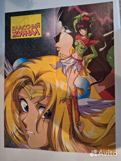 Плакаты из ретро журналов