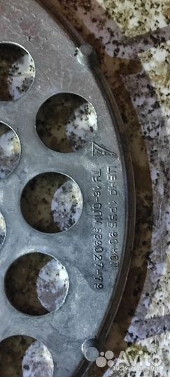 Пельменница