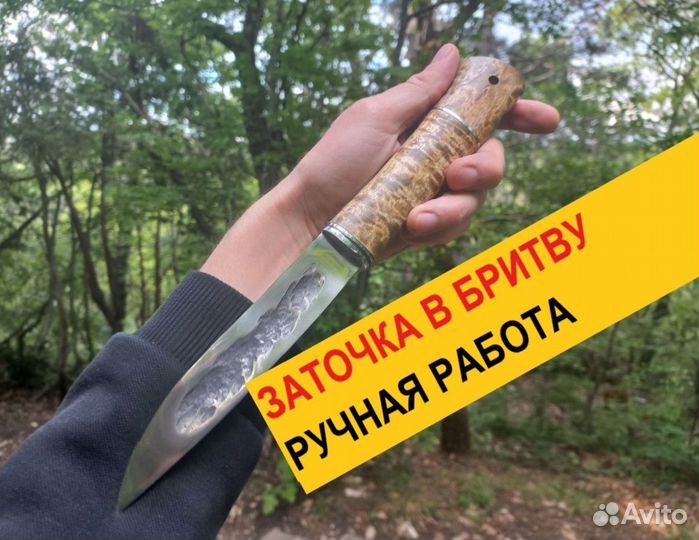 Нож охотничий якутский