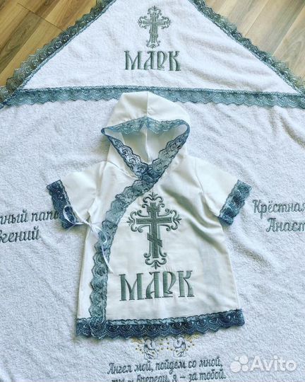 Крестильный набор