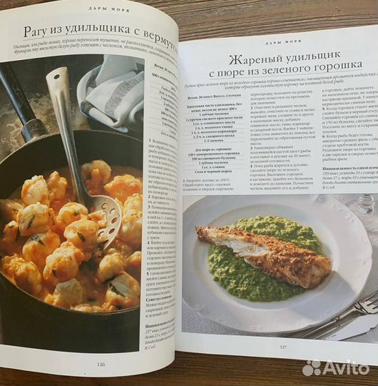 Кулинарные книги