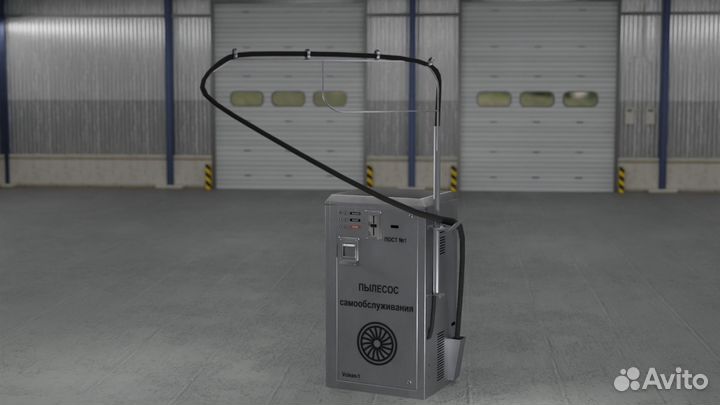 Пылесос самообслуживания для Мойки Vclean 1 S-050