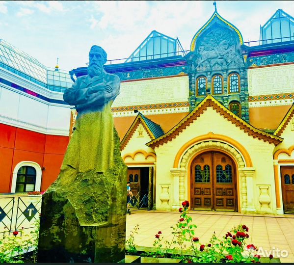 Третьяковская галерея билеты