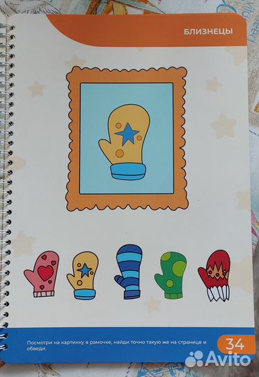 Многоразовые тетради пиши-стирай