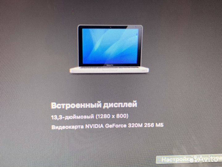 Nvidia SSD240 13 дюймов для работы учебы MacBook