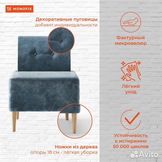 Кресло четт в гостиную