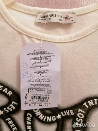 Футболка р.152. Новая. Турция