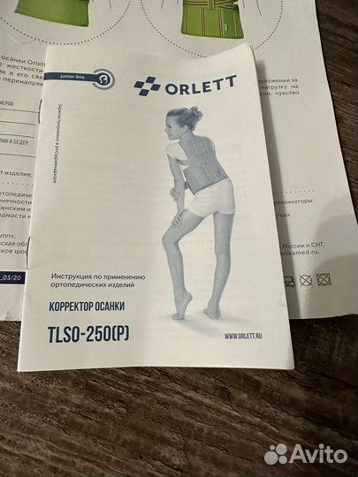 Корректор осанки orlett tlso-250(P) размер s