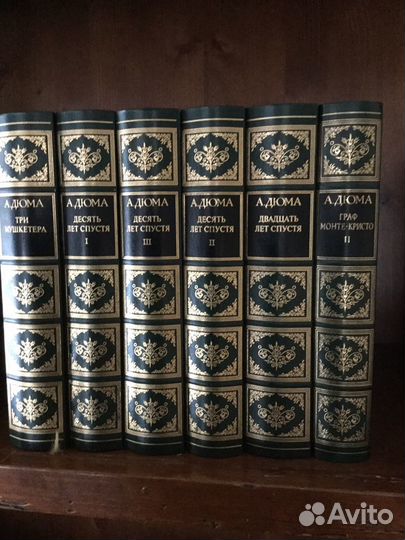 Собрание сочинений А. Дюма в 26 томах Издательство