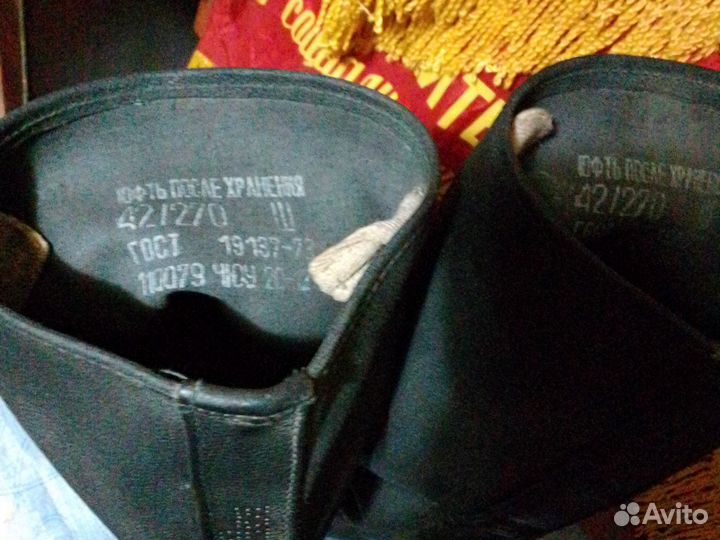 Сапоги кирзовые 42 размер СССР