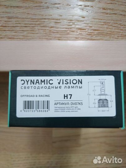 Светодиодные лампы led H7 MTF