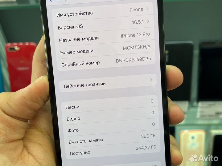 iPhone 12 Pro 256gb