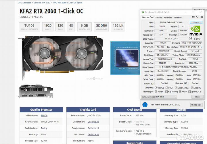 Видеокарты GeForce GTX 1660, 2060