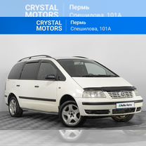 Volkswagen Sharan 1.9 MT, 2001, 170 000 км, с пробегом, цена 549 000 руб.