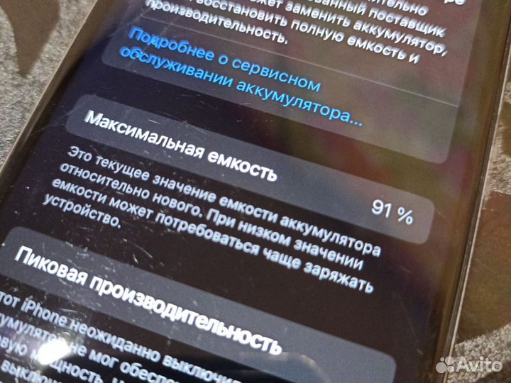 iPhone 8, 64 ГБ