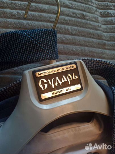 Костюм Eliton фирмы Сударь