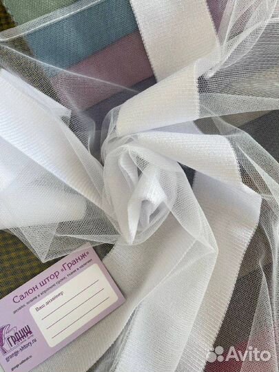 Тюль сетка готовый с рисунком полоски