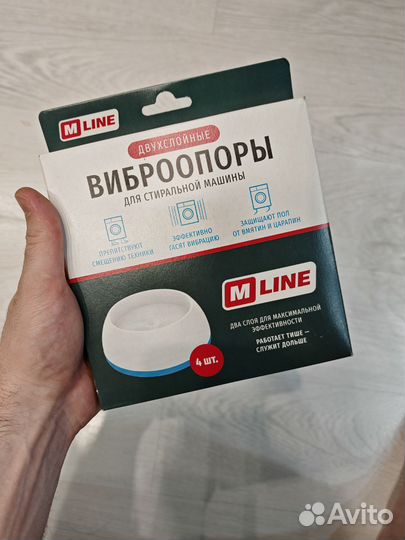 Подставки для стиральной машины