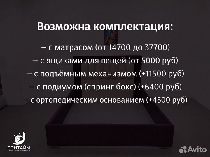 Кровать 160х200 мягкое изголовье новая с гарантией