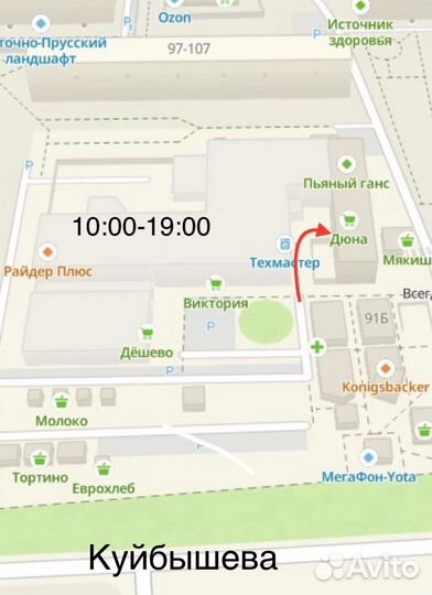 Бейсболка кепка или сумка