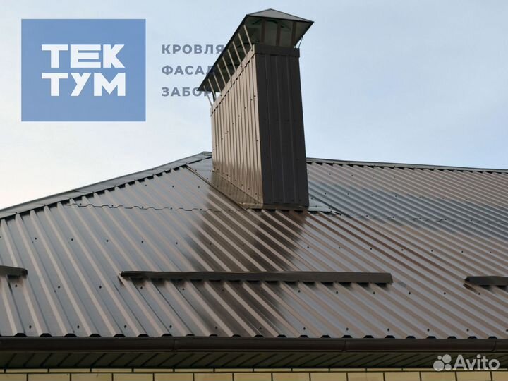 Профлист кровельный