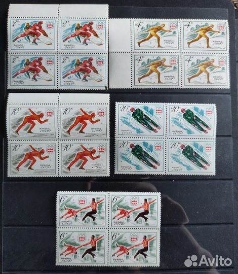 Марки СССР 1960-70-х Спорт квартблок