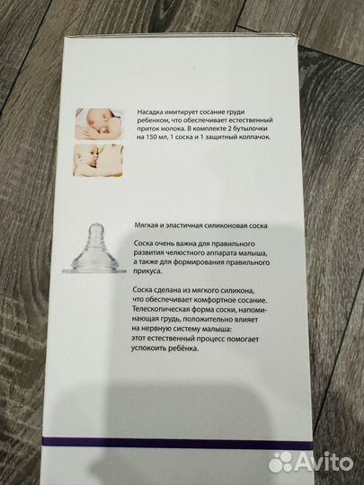 Молокоотсос электрический Kunder новый