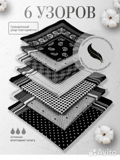 Новый мужской набор носовых платков