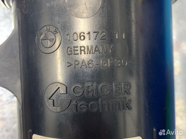 Бачок гидроусилителя руля