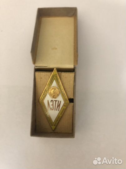 Ромб лэти Ленинград лмд СПбГЭТУ