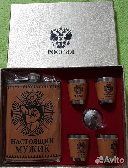 Мужской подарочный набор,фляжка и стопки