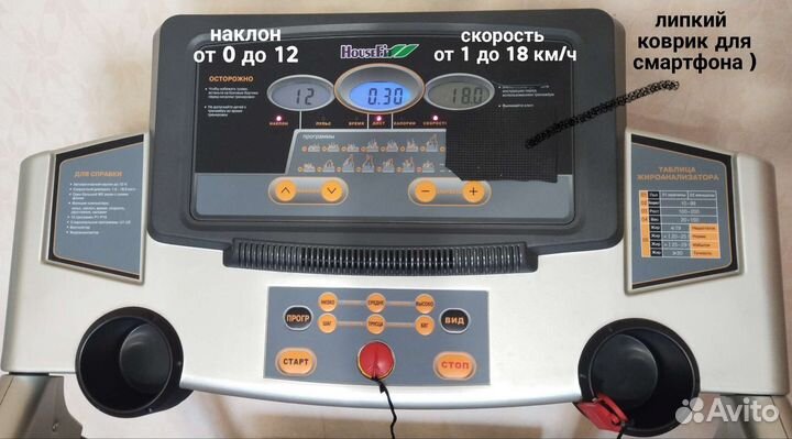 Беговая дорожка электрическая