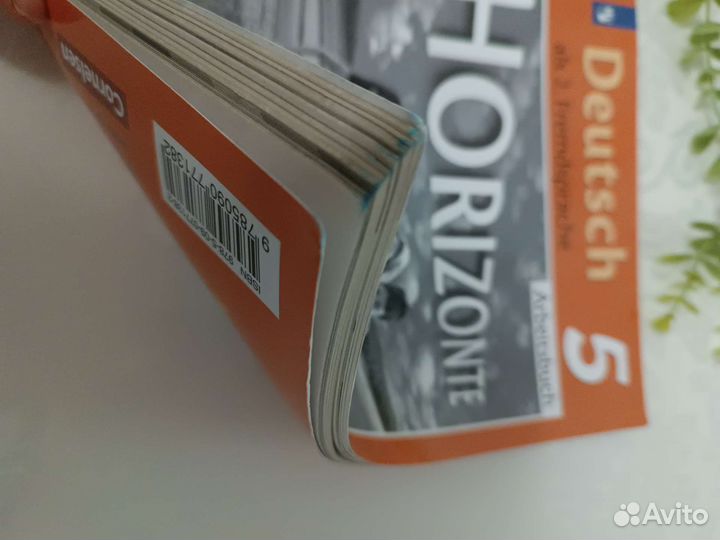 Рабочая тетрадь немецкий 5 класс