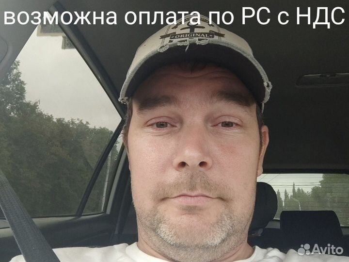 Тракторист машинист