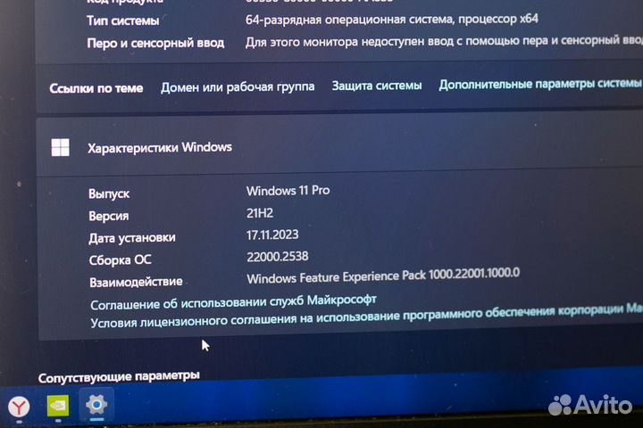 Игровой ноутбук Lenovo ip Gaming 3