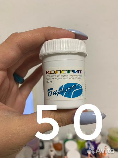 Отдушки и красители