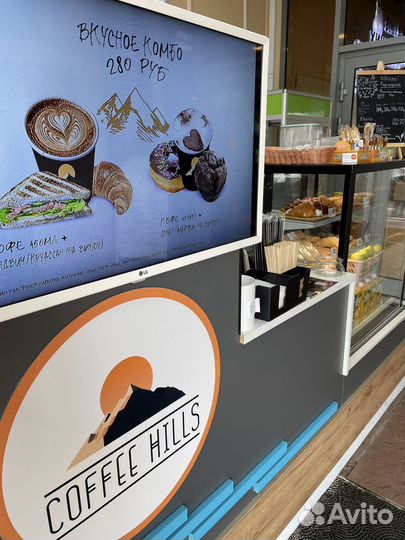 Бариста выходного дня в кофейню