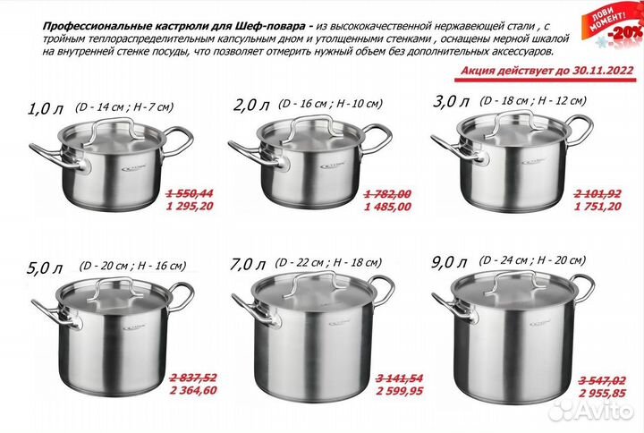 Кастрюли эмалированные новые (Разные объемы,много)