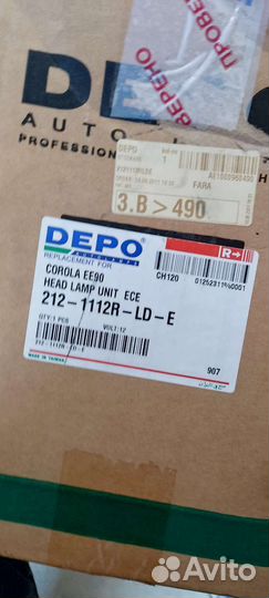 Фара правая depo