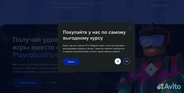 Создание и разработка сайтов