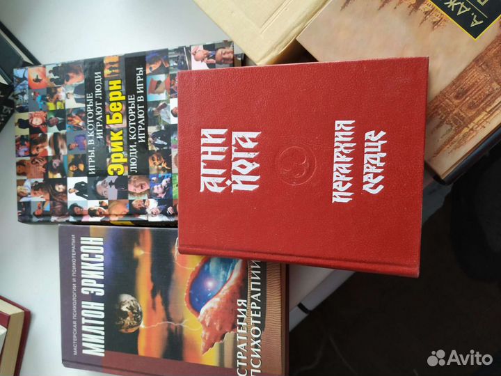 Библиотека практического психолога,психотерапевта