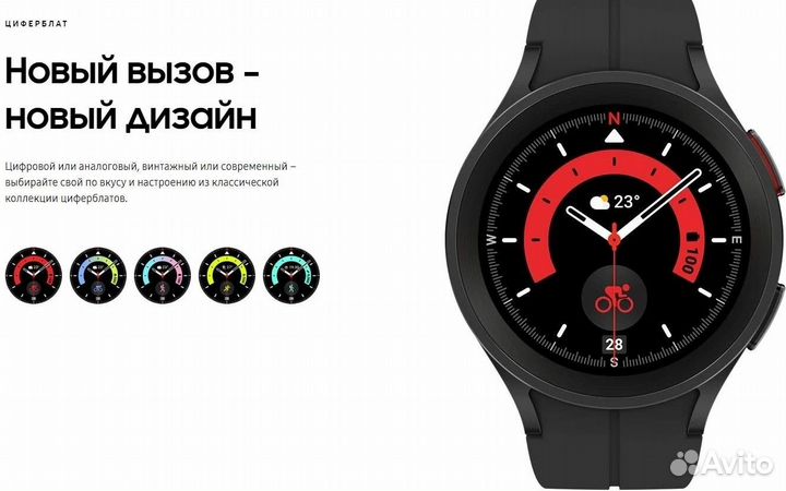 Умные часы Samsung Galaxy Watch5 Pro 45mm, черный