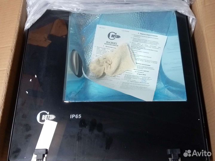 Прожектор. Светильник уличный